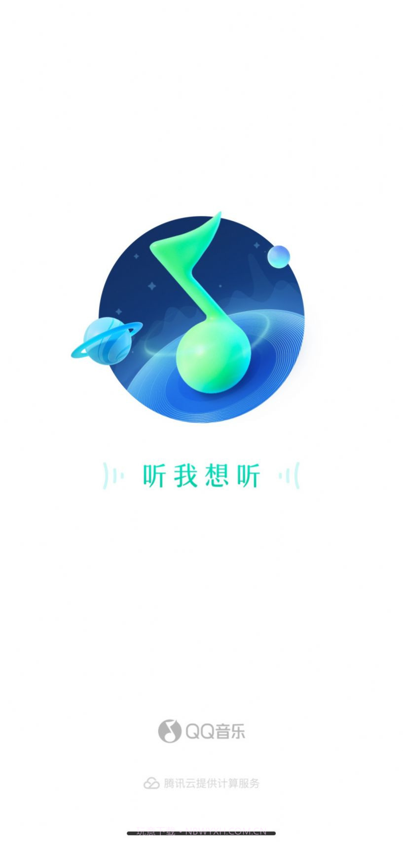 QQ音乐数字藏品截图2