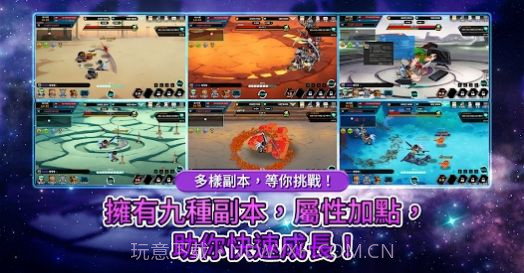 绿色的传说截图3