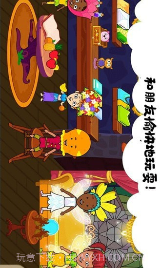 我的小镇生活截图4