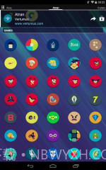 Atran图标包截图2