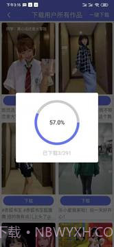 小男孩去水印截图3 小男孩去水印截图3