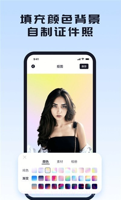 照片修改器截图2