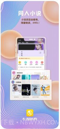 汤圆创作截图1 汤圆创作截图1