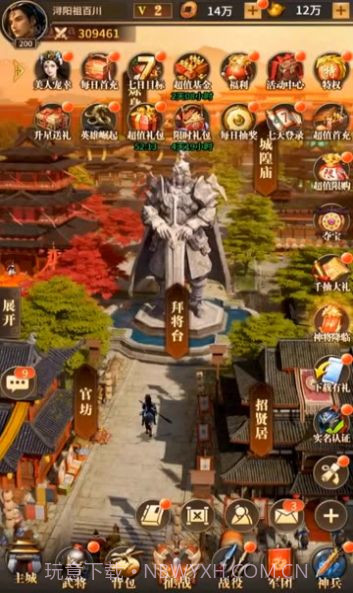 神魔逐鹿截图1 神魔逐鹿截图1