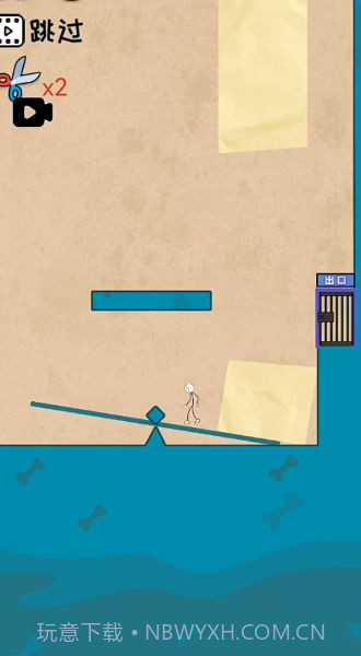 火柴人智慧大挑战截图1