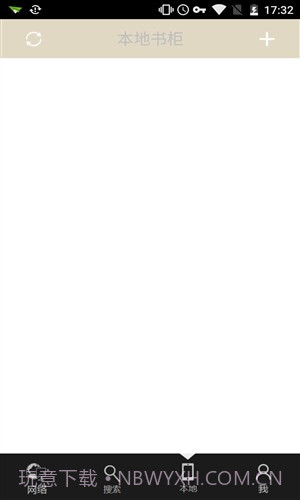 青柚阅读截图4 青柚阅读截图4