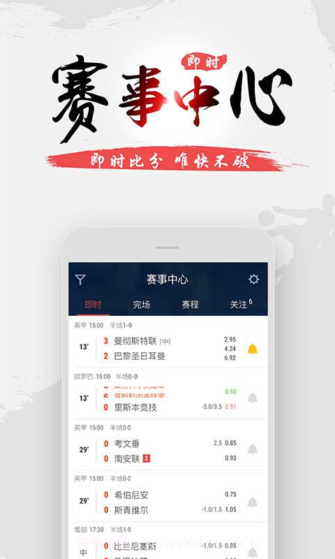 球球是道截图1 球球是道截图1