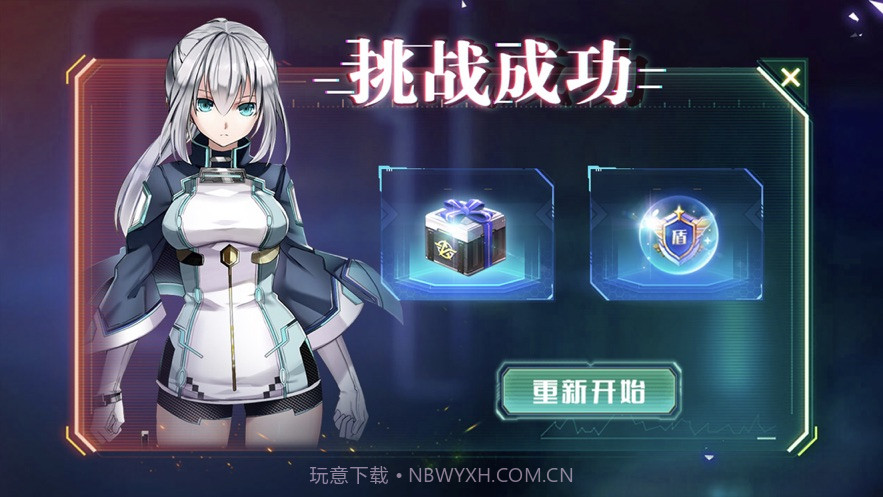 重装战姬大决战截图2 重装战姬大决战截图2