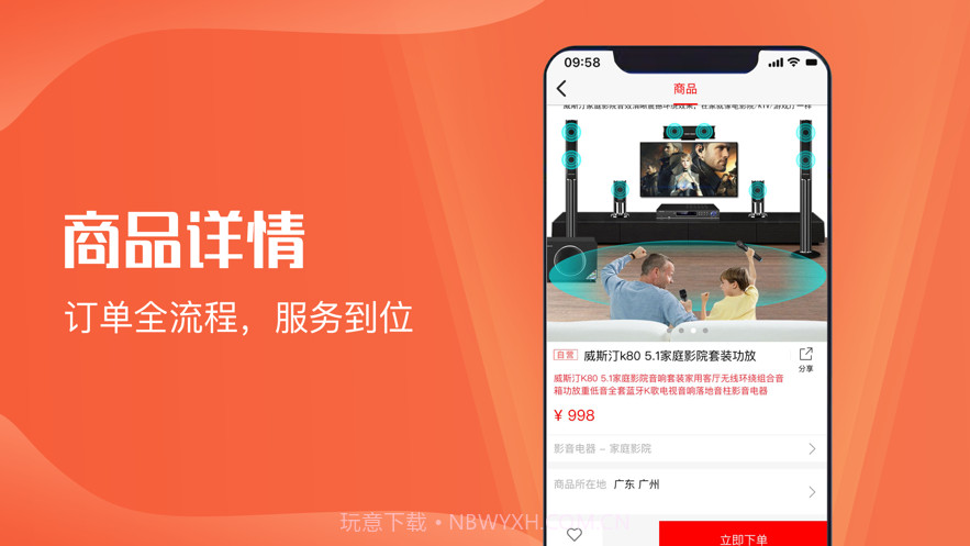 熊猫商城截图3 熊猫商城截图3