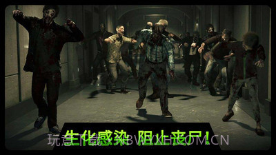 千纹时空狙击3D截图3 千纹时空狙击3D截图3