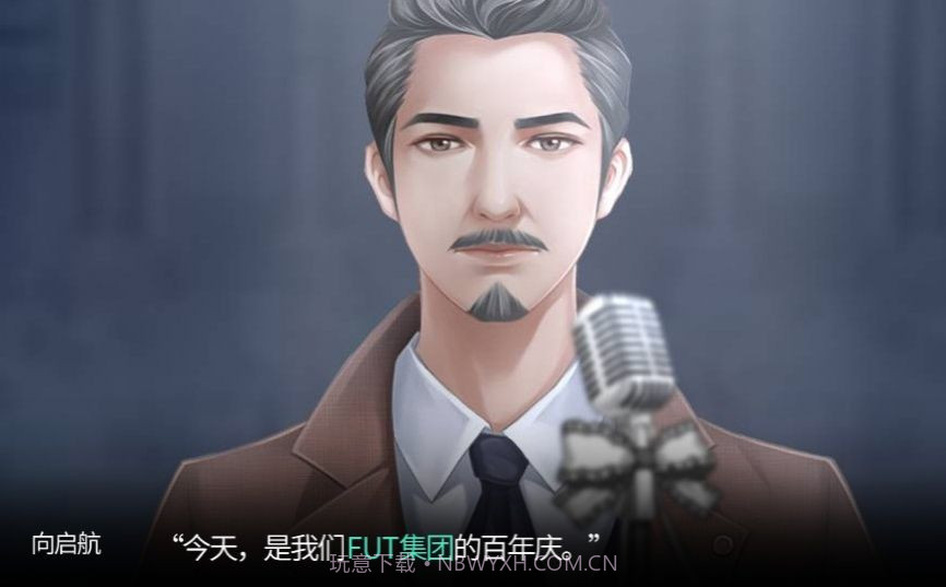 原来是名媛截图4