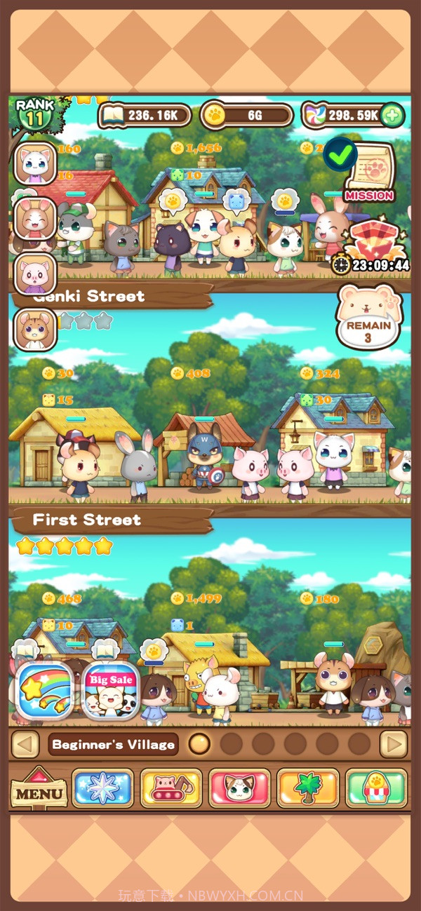 元气动物村截图5