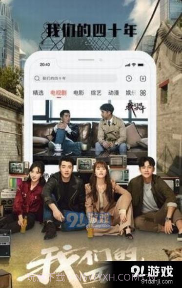 169视频截图3 169视频截图3