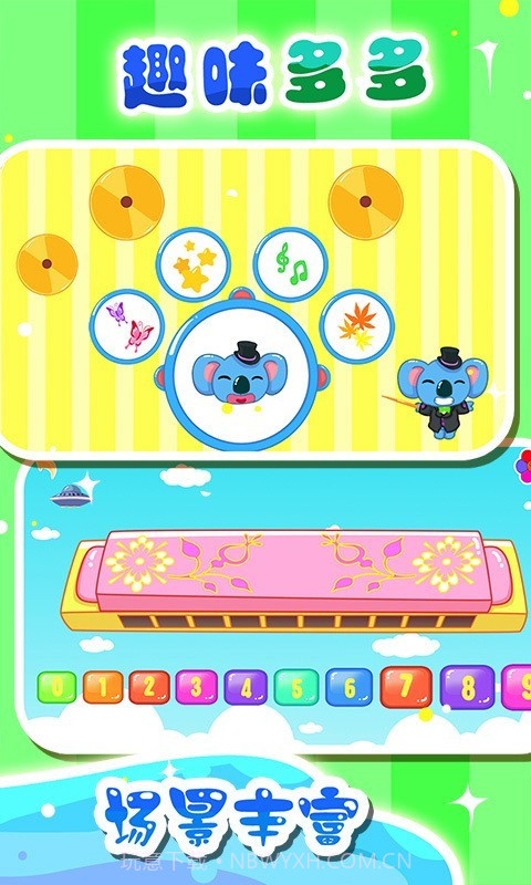 儿童宝宝音乐家截图4