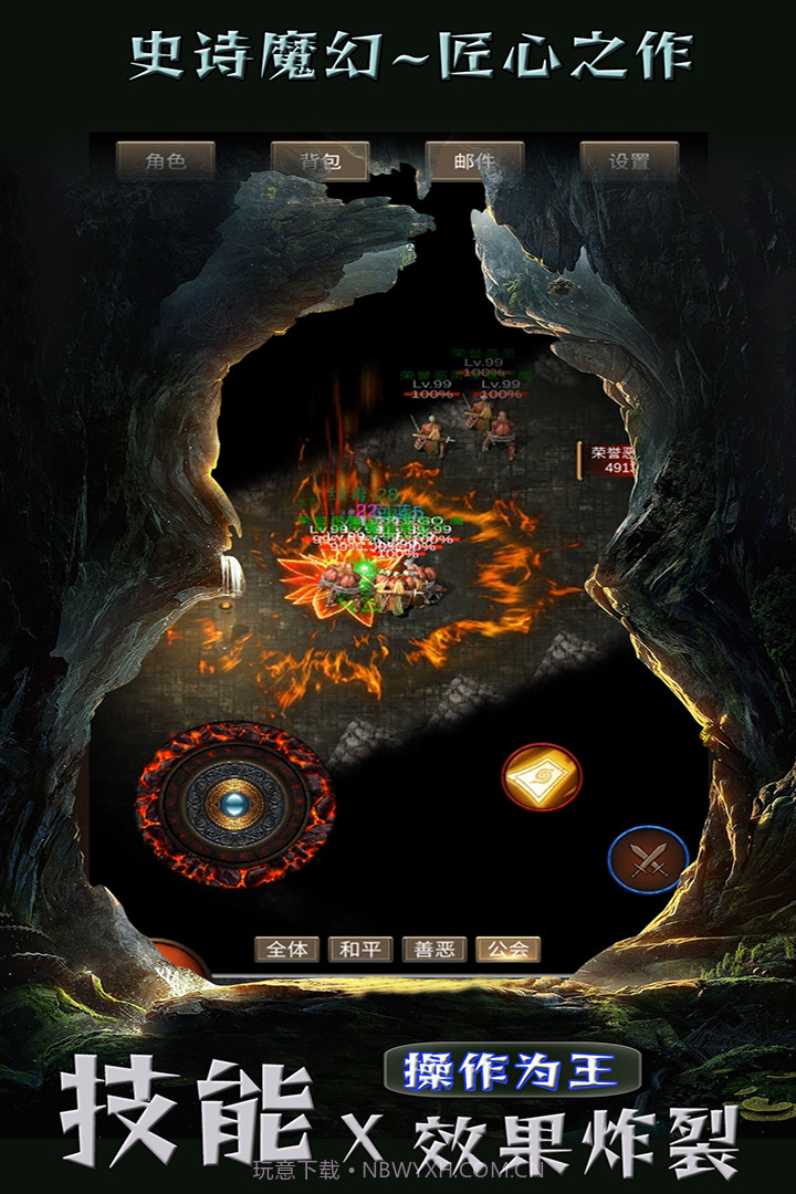 遗迹传说截图1 遗迹传说截图1