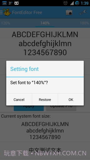 字体编辑器截图3 字体编辑器截图3