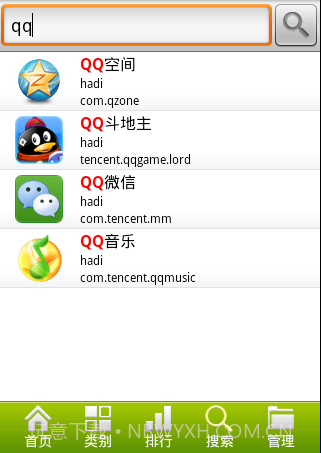 易优市场截图2 易优市场截图2