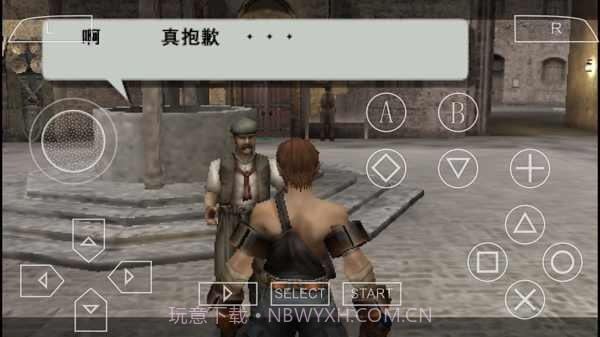 瓦尔哈拉骑士截图1