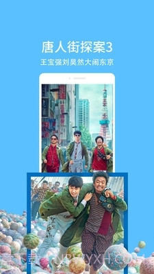 私人情侣影院截图2