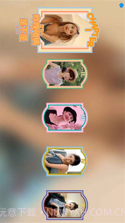 完蛋我被美女包围了截图1