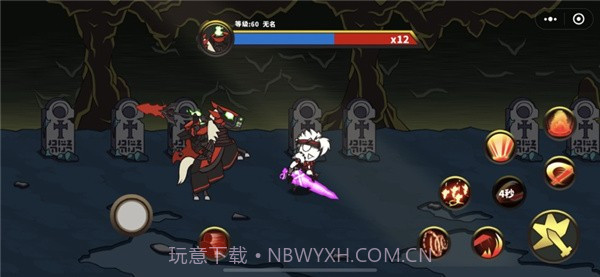 剑与勇者截图2 剑与勇者截图2