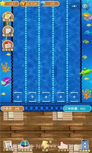 你有新的订单截图1 你有新的订单截图1