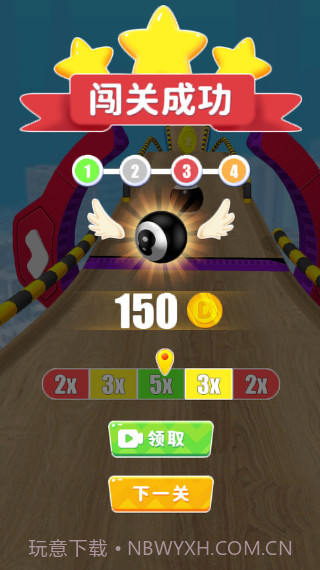 跑酷进行时截图1