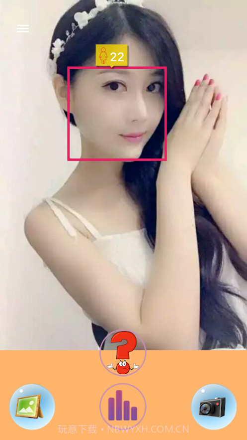 年龄相机截图3 年龄相机截图3
