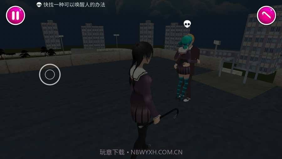 病娇模拟器DLC截图2 病娇模拟器DLC截图2