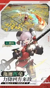 幻塔3.0b服截图3