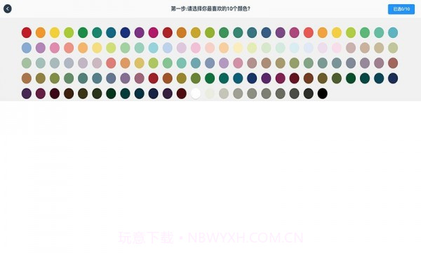 德巴克软装截图3