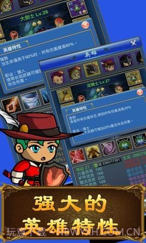 武器煅造小镇截图5