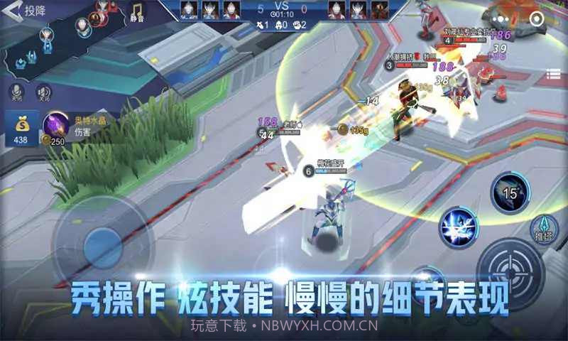 奥特曼守卫光之国截图2 奥特曼守卫光之国截图2