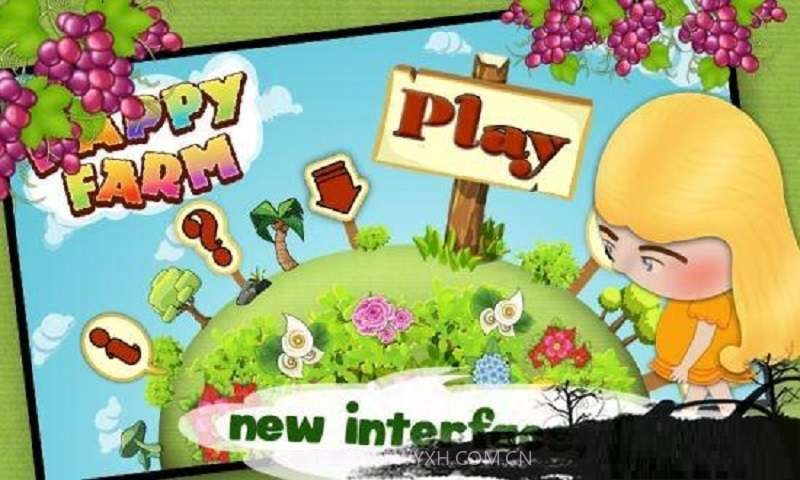 开心小农场截图1 开心小农场截图1
