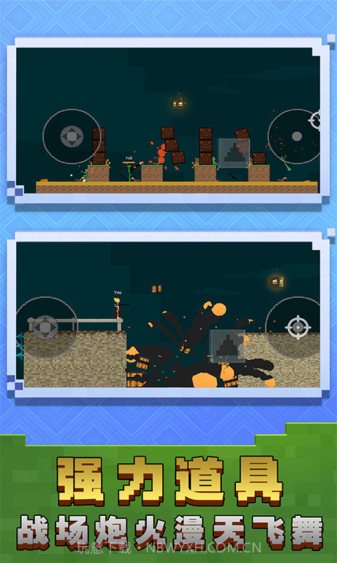 火柴人战神传说截图5