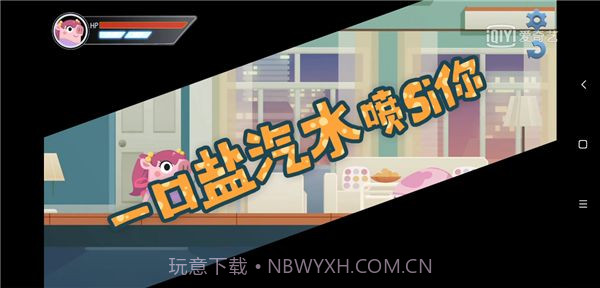 猪猪小屋截图2 猪猪小屋截图2