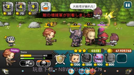 萌军赶死队 Brave Heroes截图1 萌军赶死队 Brave Heroes截图1