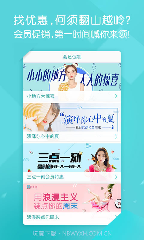 约约截图5 约约截图5