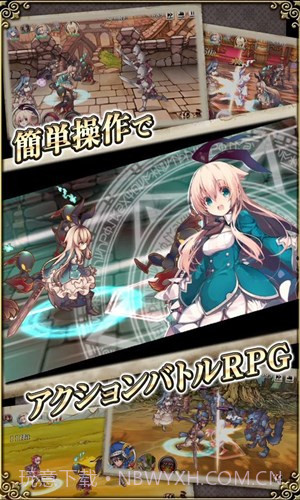 格林笔记:Grimms Notes截图2