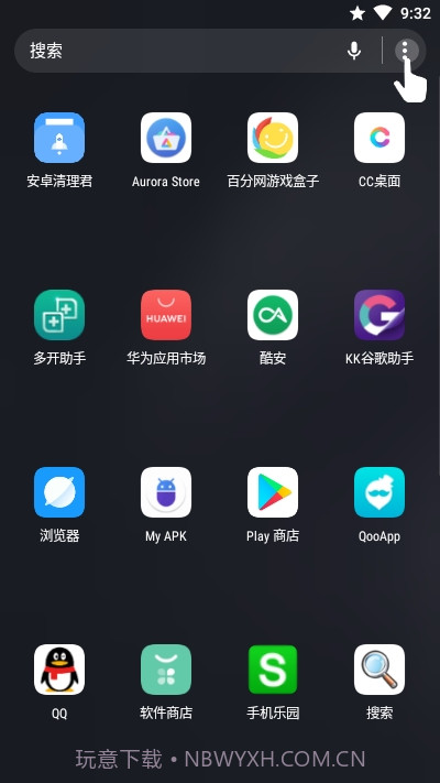 CC桌面(MIUI11启动器)截图2 CC桌面(MIUI11启动器)截图2