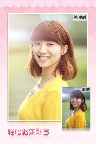 秀色360截图3 秀色360截图3