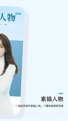 栩风相机截图3 栩风相机截图3