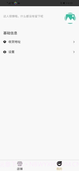 金小满接单易截图4 金小满接单易截图4