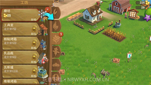 FarmVille 2: 乡村度假截图2 FarmVille 2: 乡村度假截图2