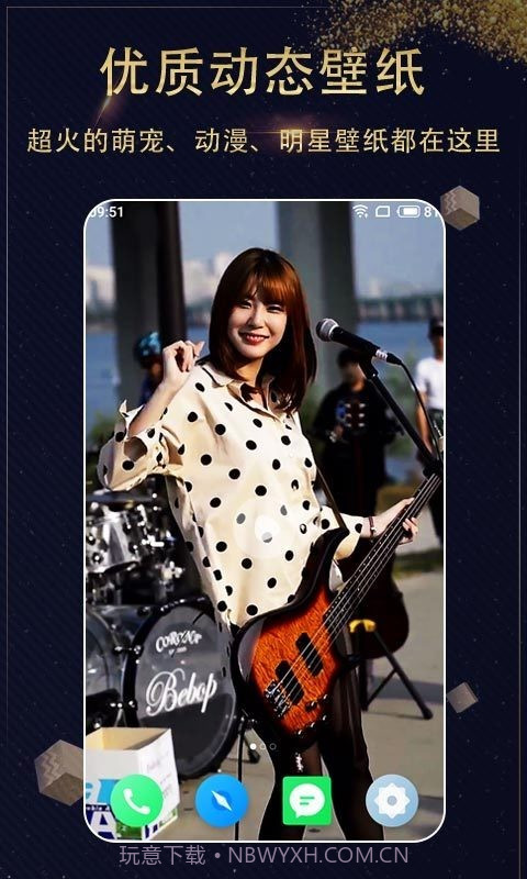 动漫壁纸精选截图3 动漫壁纸精选截图3