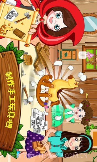 迷你城堡建筑小镇截图5 迷你城堡建筑小镇截图5