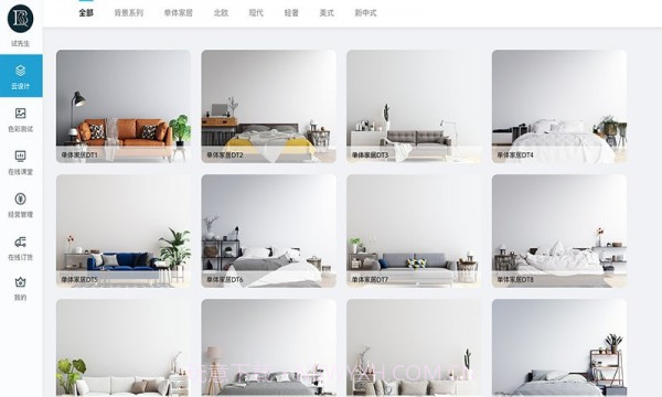 德巴克软装截图1