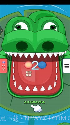 双人冲冲冲截图3 双人冲冲冲截图3