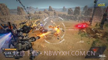 MASS Builder截图3 MASS Builder截图3