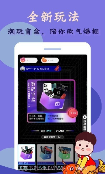 幸运星球截图3 幸运星球截图3